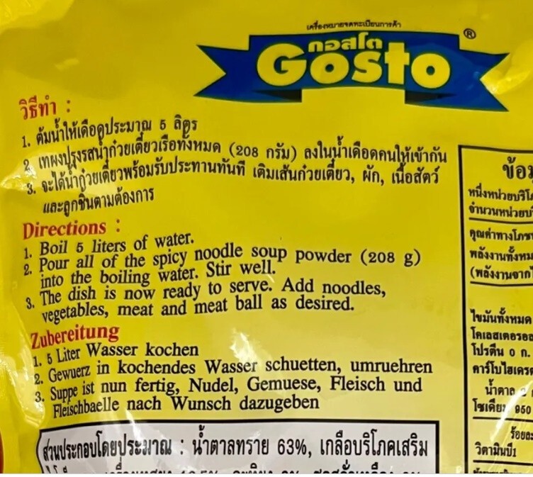 Gosto Thai Boat Noodle Soup Powder Instant Soup Mix 208g Approx. 30 Servings