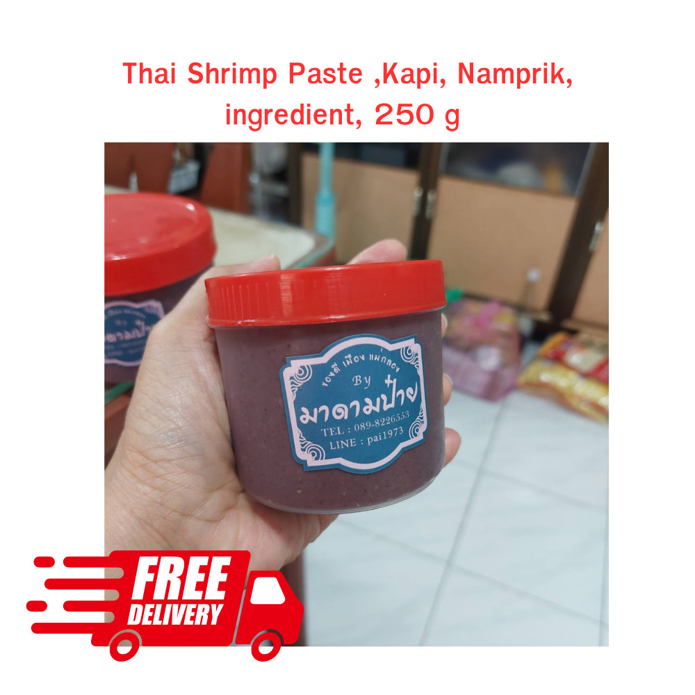 Thai Shrimp Paste (Kapi) Klongkhon 250g Samutsongkhram Thailand Namprik