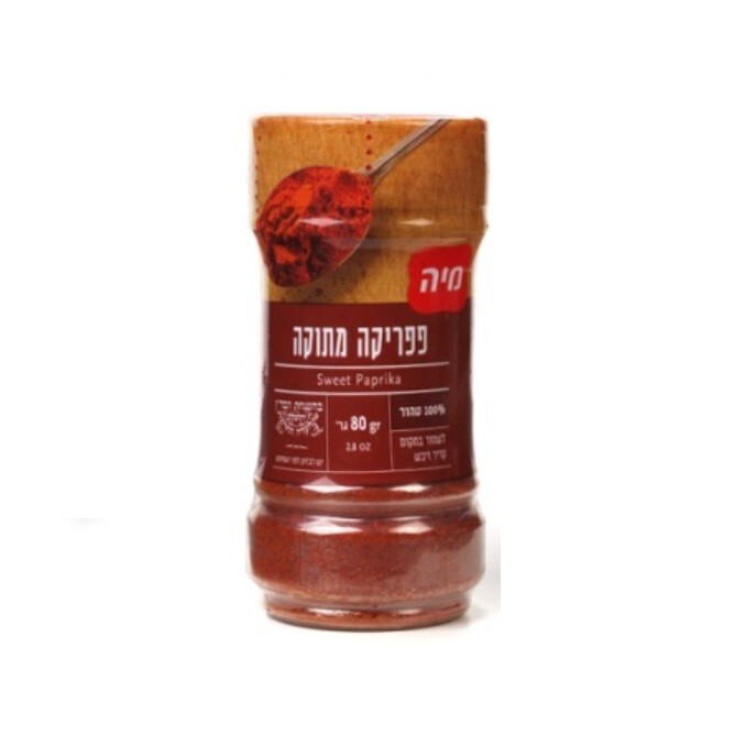 10x Maya Sweet Paprika, 80 Grams, From Israel, Kosher Certified
