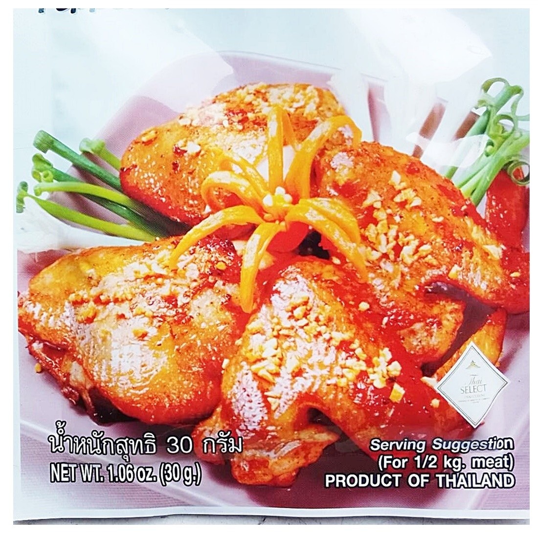 Lobo Pepper Garlic Thai Seasoning Mix Powder Food Cooking Paste Serving 5 x 30g