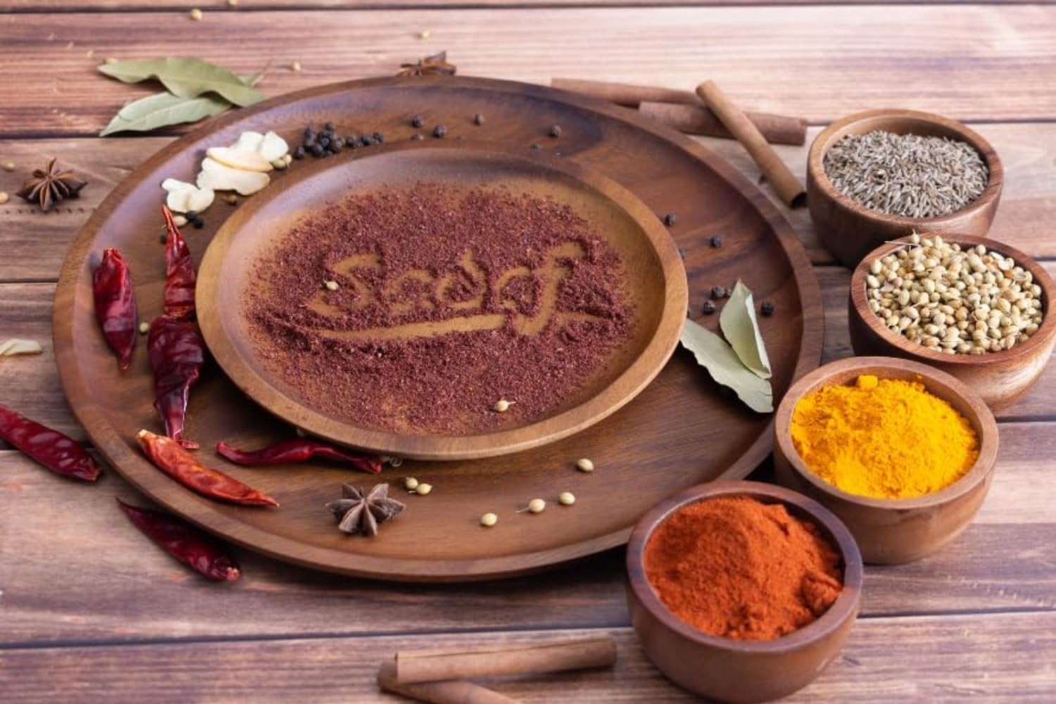 Lebanese 7 Spice Blend – Baharat Seasoning Mix – Middle Eastern All-Purpose Spic