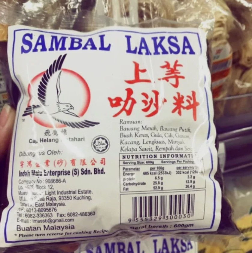 4 X Malaysia Famous Sarawak Laksa Paste Helang Matahari 600g