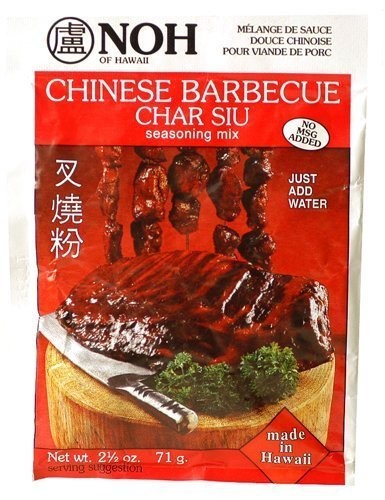 Chinese Barbecue Seasoning Mix Pack Of 4 Authentic Char Siu Flavor 2.5 Oz