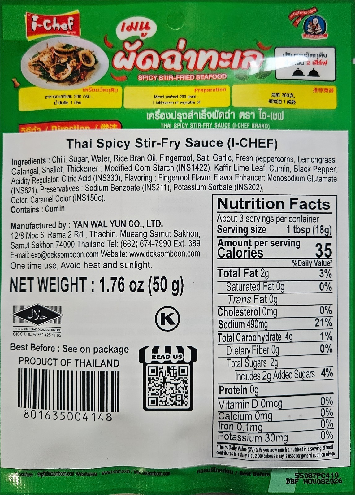 I-chef Thai Spicy Stir Fry Sauce – Authentic Thai – 3 Pack 1.76oz(50G)