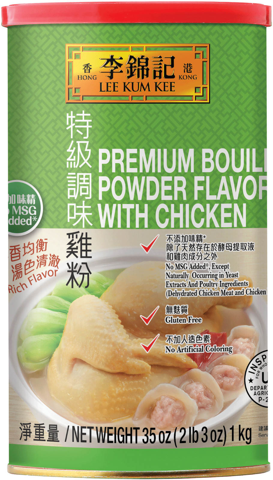 Lee Kum Kee Premium Bouillon Powder Flavored with Chicken 35 oz ~ MADE IN USA