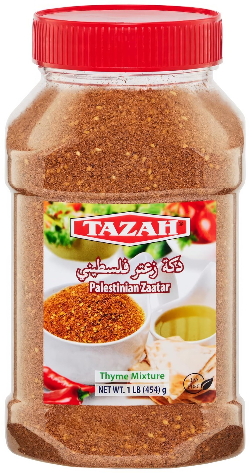 Zaatar 16oz Palestinian Zatar Spice Blend Thyme Mixture Za’atar in Jar