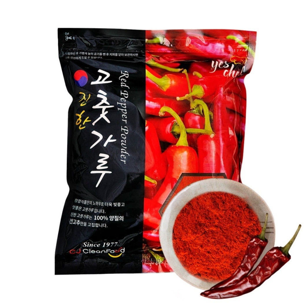 Premium Korean Red Pepper Powder (Mild Spicy)- 1 kg (2.2lbs)