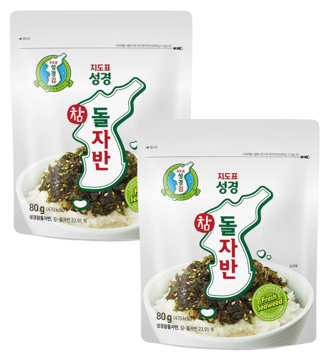 Korean Gim /Seasoned seaweed snack 80g each 2 packs