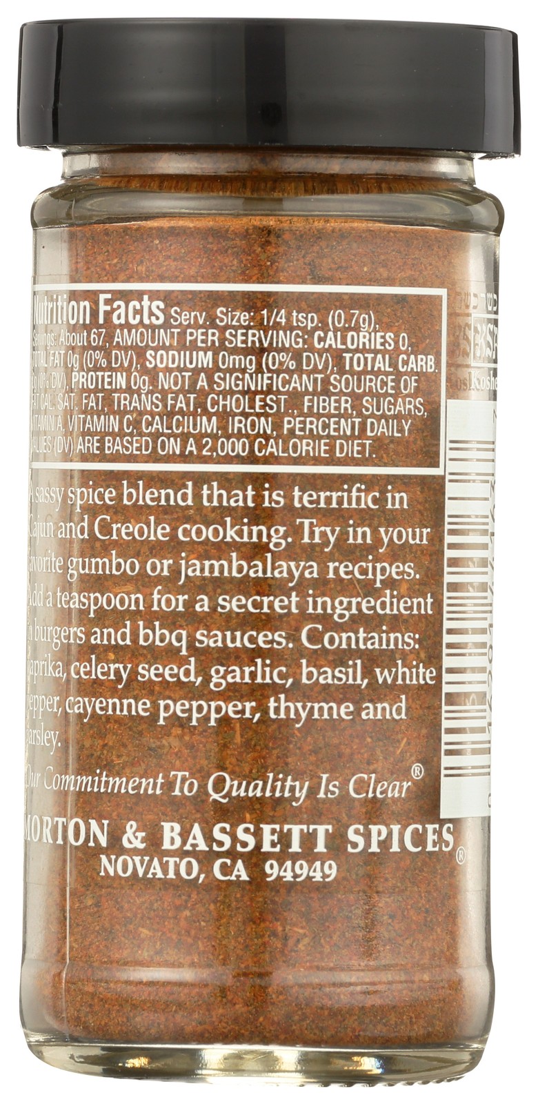 Cajun Spice Blend Morton & Bassett Seasoning 1.7 Oz 3 Pack