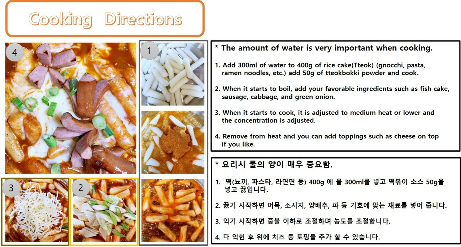 MODUGA’s Gourmet Korean Tteokbokki Seasoning Mix Powder, Rice cake Food Sauce #2