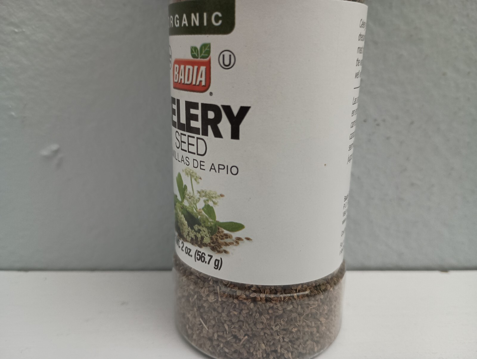 Badia® Organic Celery Seed 2 Oz (56.7 G) /Whole/Semillas/de/Apio/Organico/Kosher