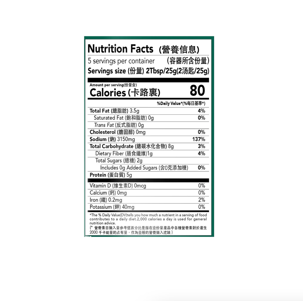 Little Sheep Hot Pot Plain Soup Base 130 g(pack of 4)