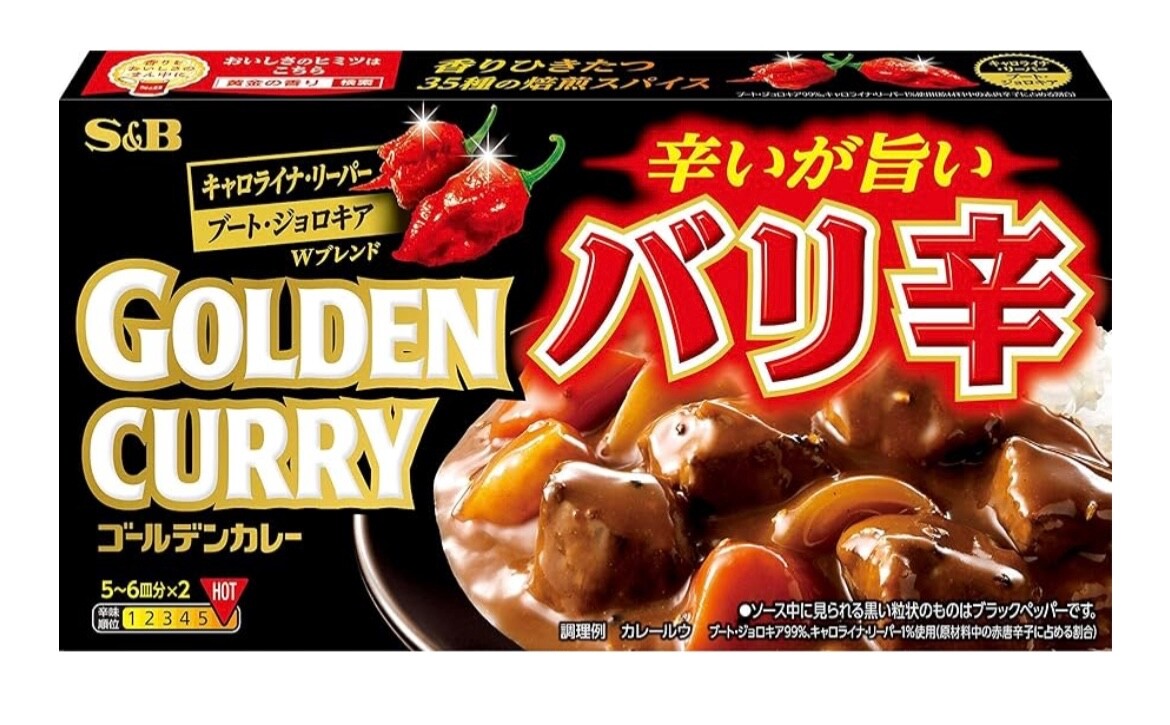Golden Curry S&B Japan Curry Roux 6 Types (Individual, Assorted)