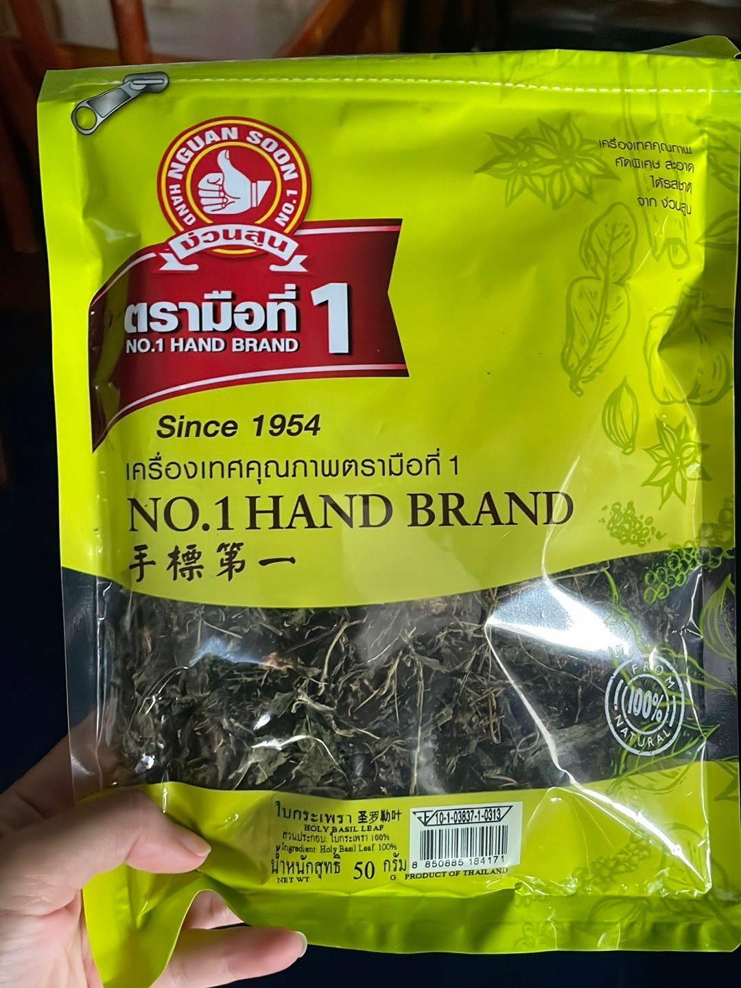 3x NGUAN SOON 100% Natural Dried Thai Holy Basil Leaf 50g – Authentic Thai Herb