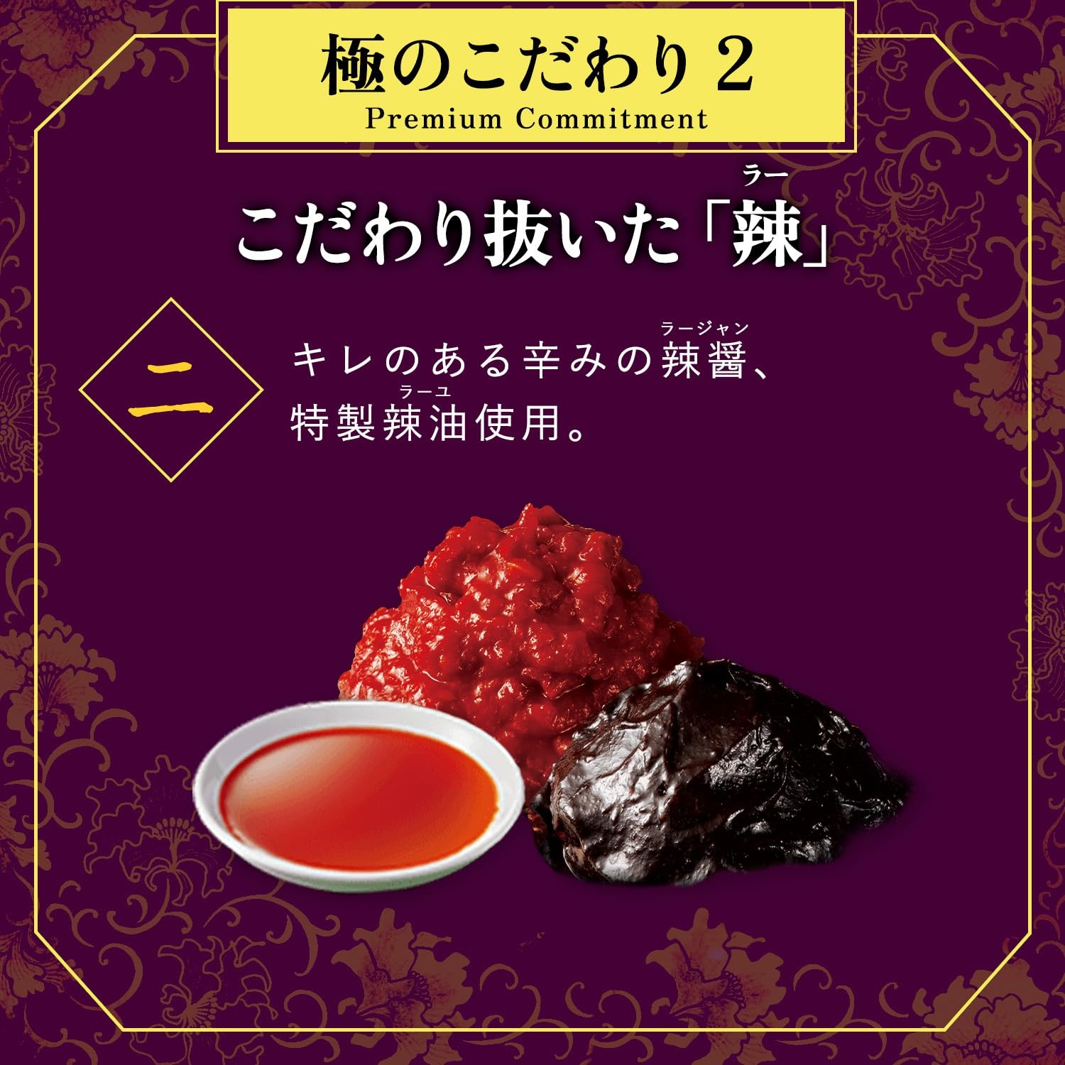 Cook Do Kiwami Premium Spicy Mapo Eggplant, 2~3 servings, 5 pieces set, Zhenjian