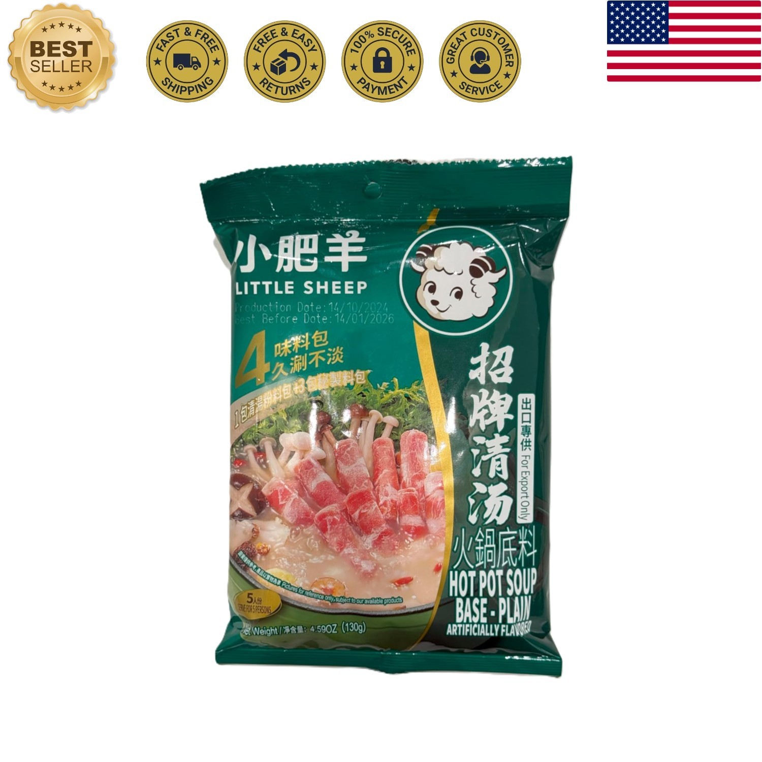 Hot Pot Soup Base Plain, 130g Pack Of 5