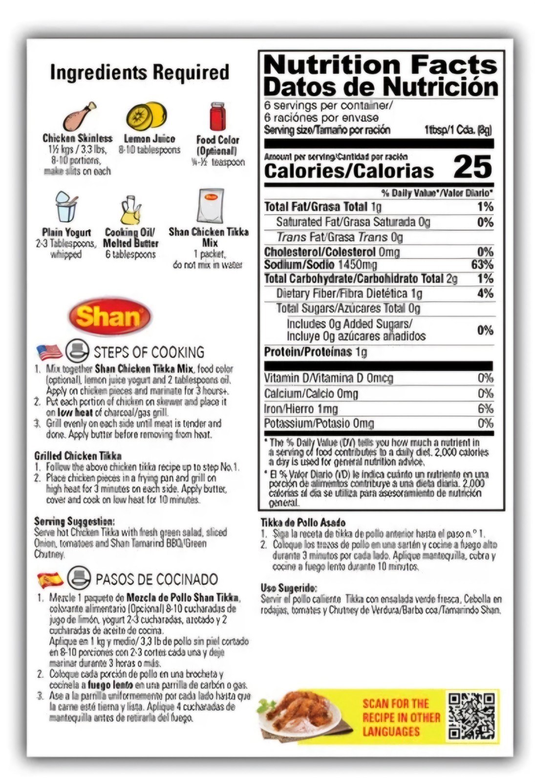 Shan Spice Mix Chicken Tikka Masala Pack Of 3 (50gm) Each 1.76oz