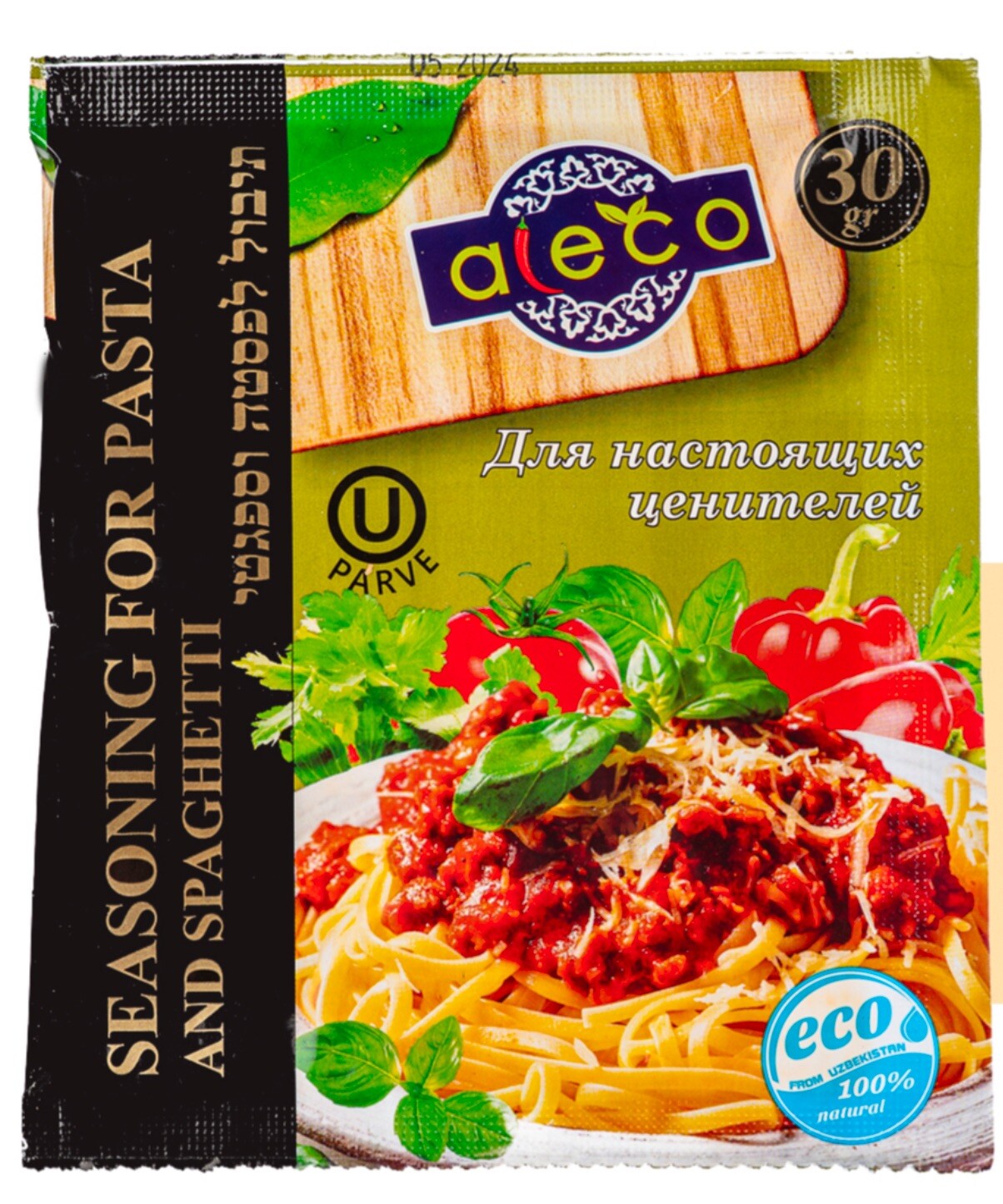 Aleco KOSHER Seasoning for PASTA&SPAGHETTI 30g x 3 Pack Made in Uzbekistan