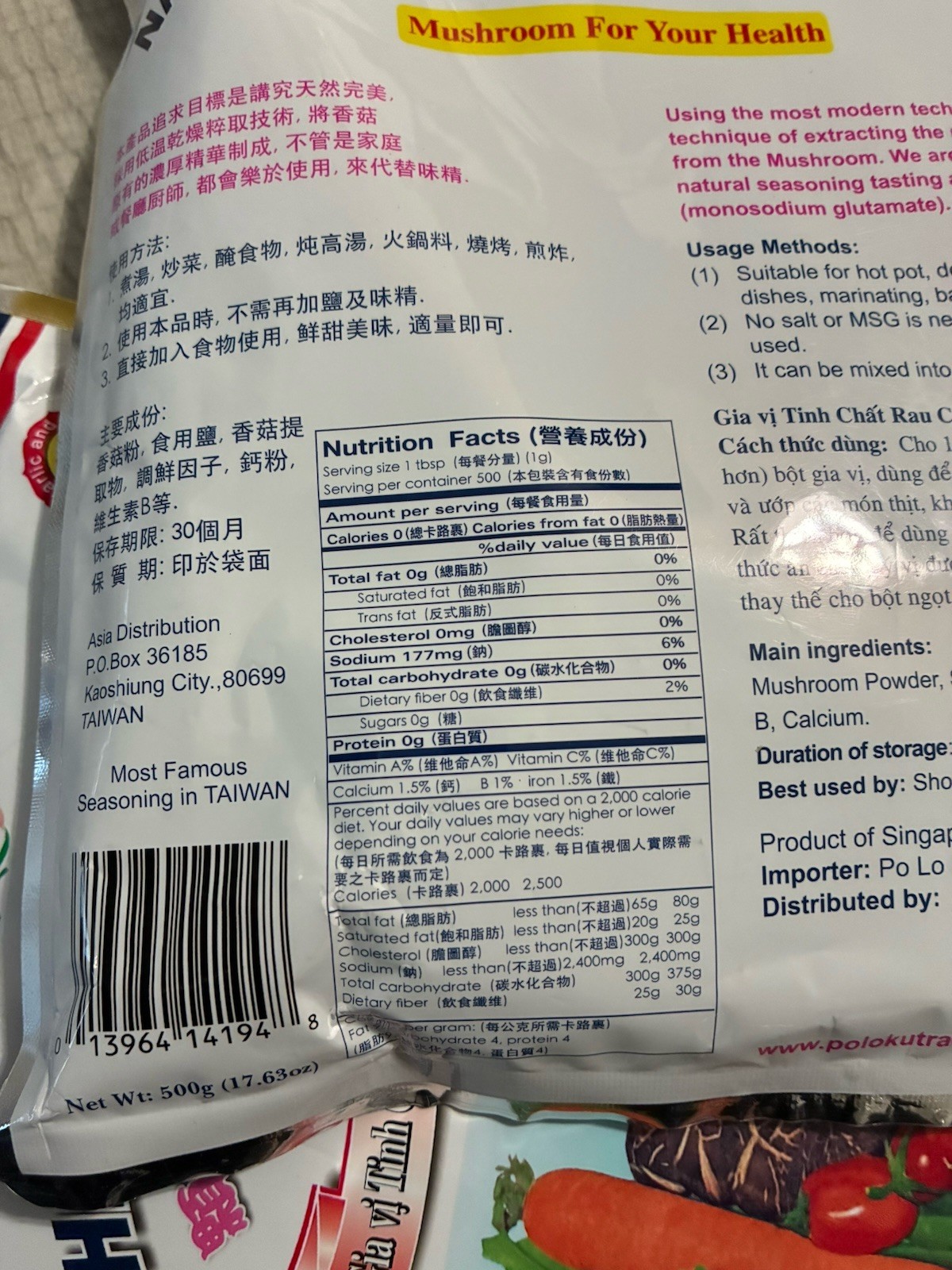 Mushroom Seasoning- Cholesterol Free- Product of Taiwan