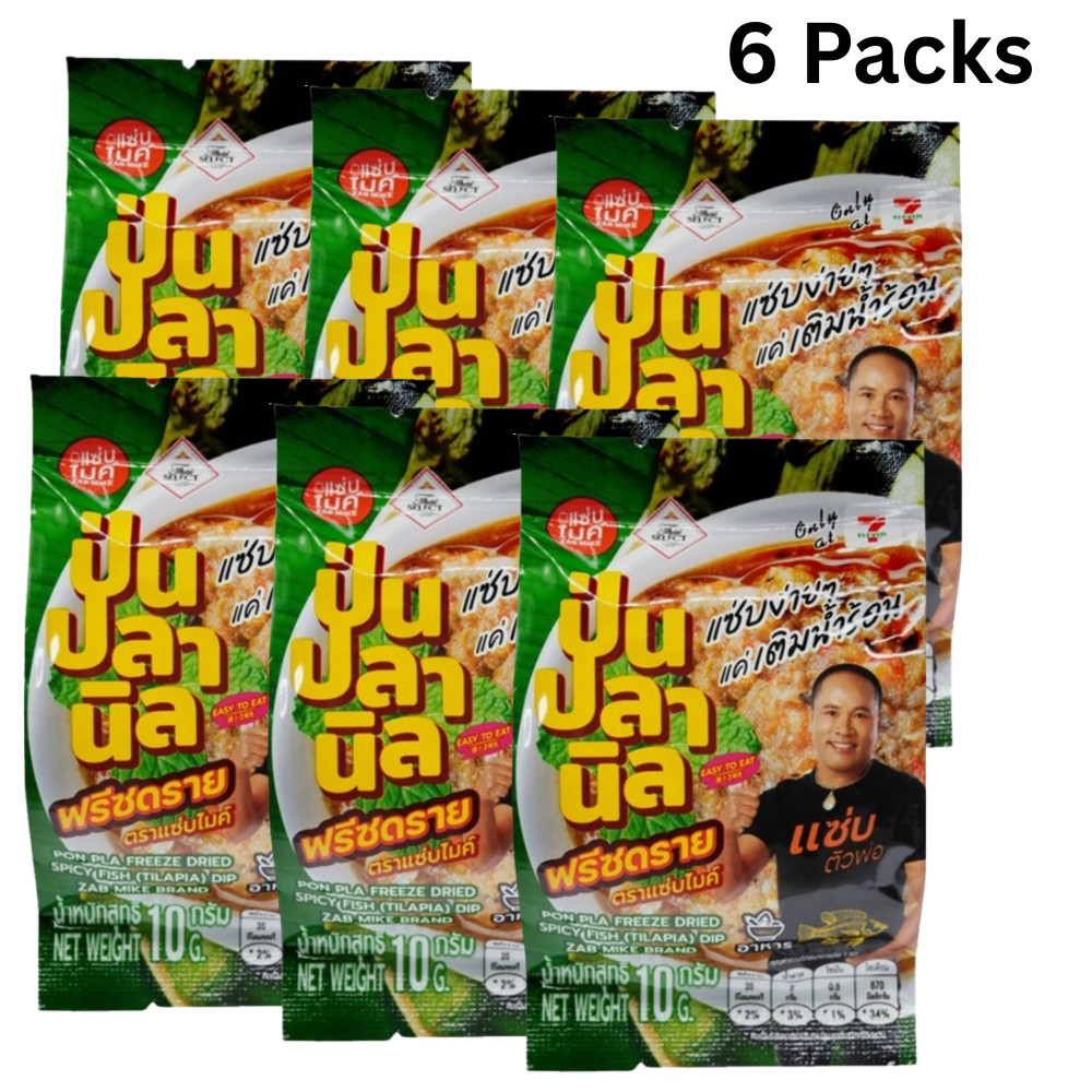 Thai Chili Paste Seasoning 10g x6 Zab Mike | Spicy Asian Instant Food