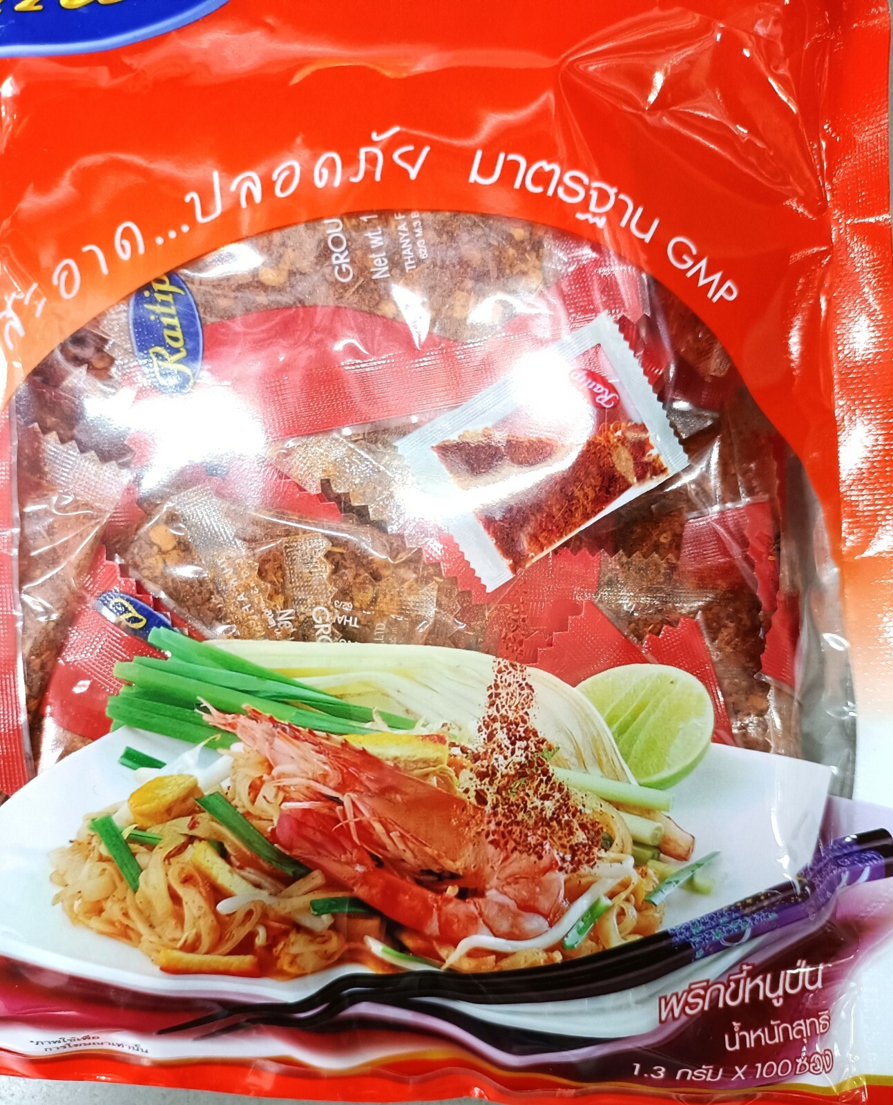 Thai Chilli HOT Spicy 100 Sachets Natural Pure ORGANIC Ground Cayenne Pepper Red