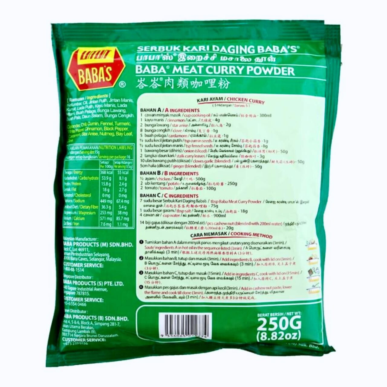 4X BABA’S Authentic Meat Chicken Curry Powder Spices Cuisine 250g (8.82oz)