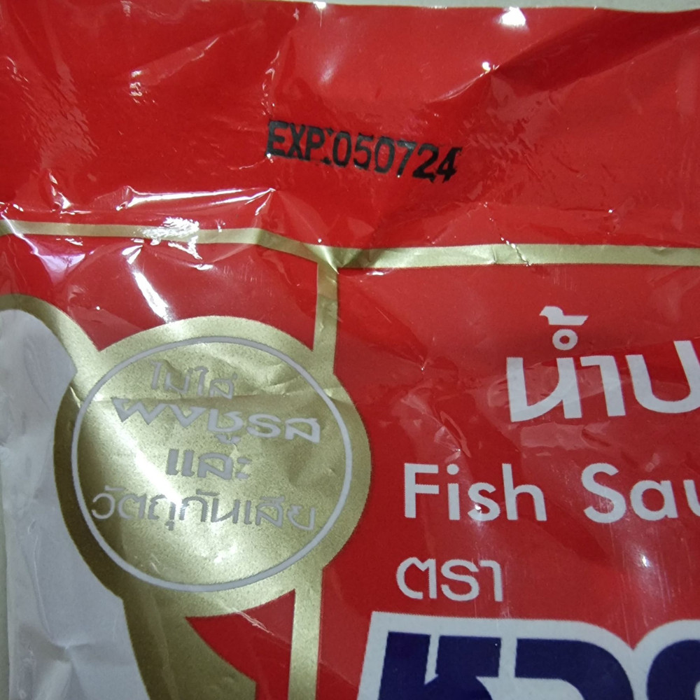 Fish Sauce With Chili Seasoning Original Thai Food Spicy Salty 50 Sachets / Pack
