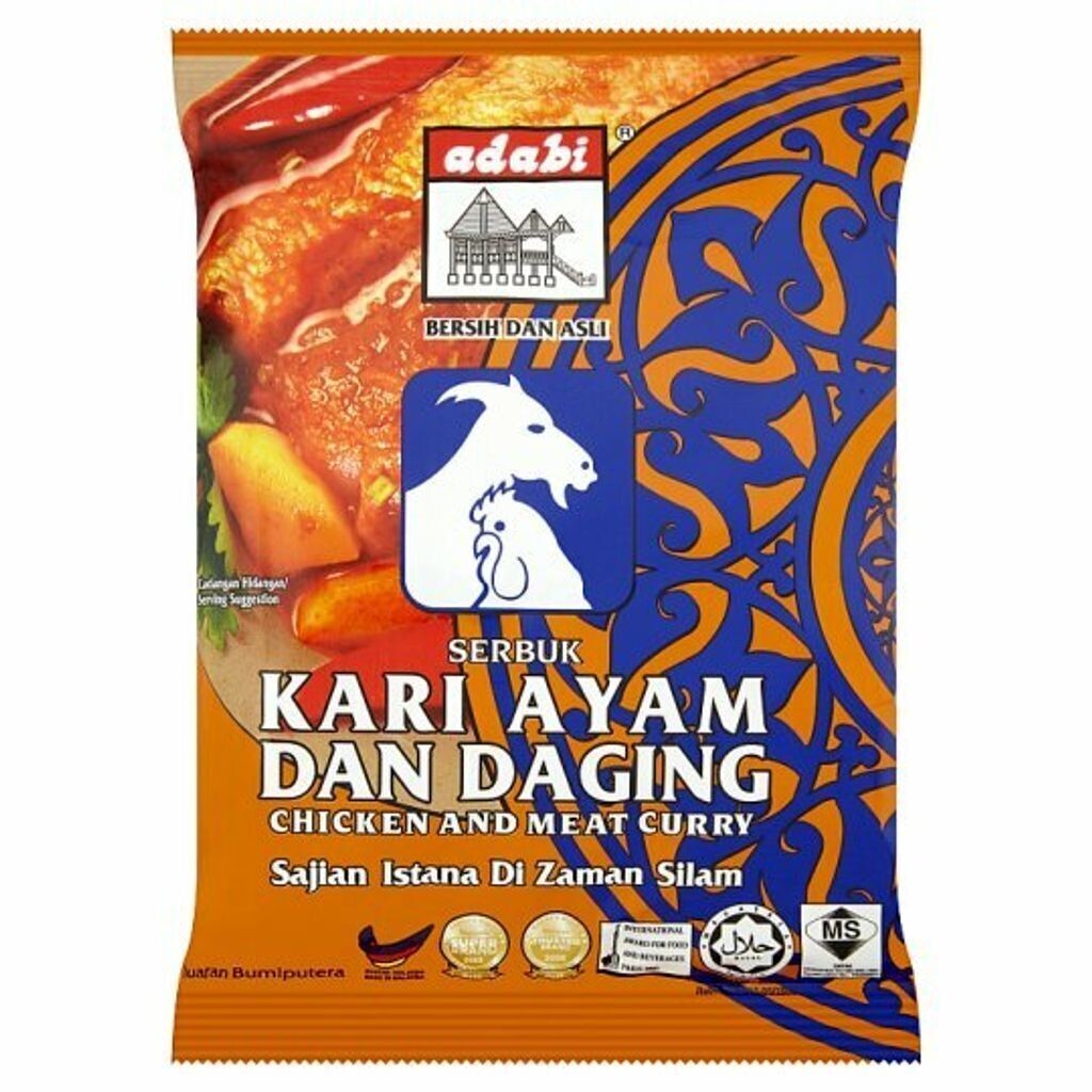 NEW 3X CHICKEN AND MEAT CURRY POWDER 250g