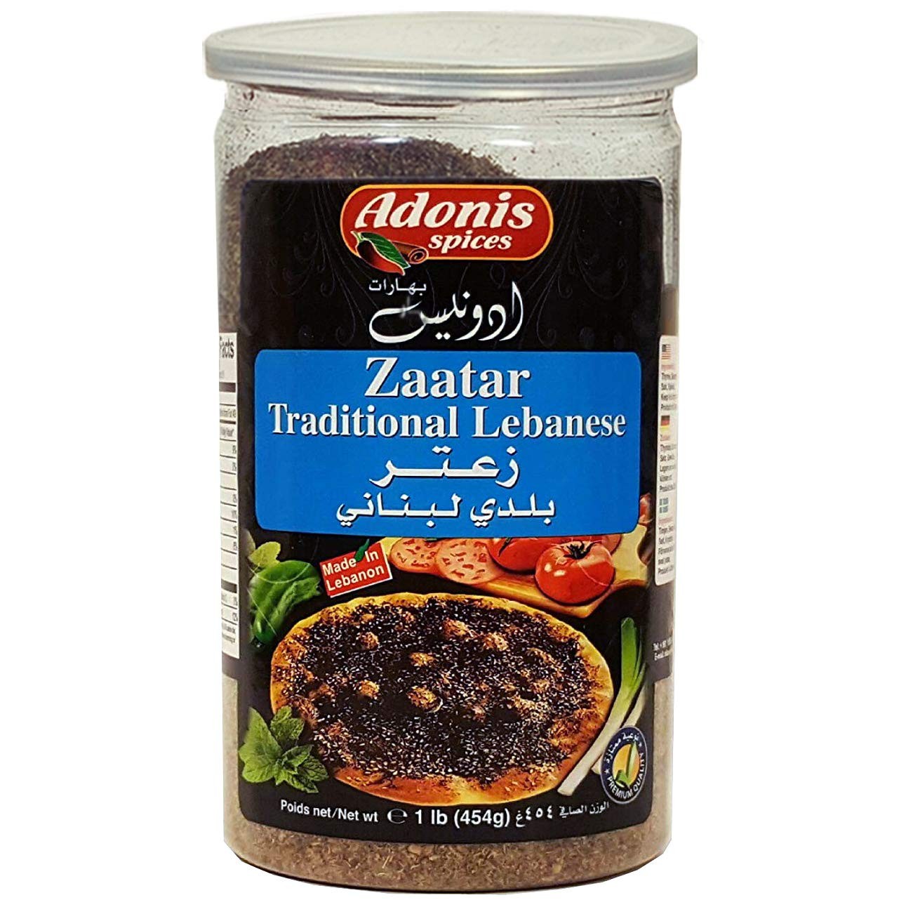 Adonis – Zaatar, Traditional Lebanese Seasoning Bleand, 1 1 Pound (Pack of 1)