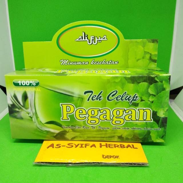 IDSPICES Gotu Kola 100% Tea Bags 20ct Herbal Infusion Aromatic Pure Natural