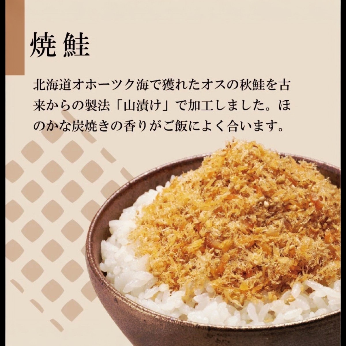 TANAKA SOFT FURIKAKE GRILLED SALMON 22G, JAPANESE RICE SEASONING-Pack of One (1)