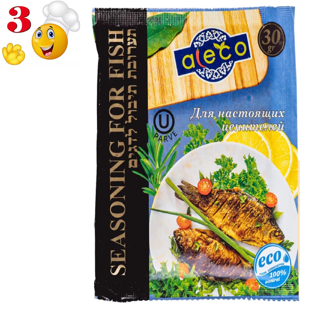 Aleco KOSHER Seasoning for FISH 30g x 3 Pack Made in Uzbekistan