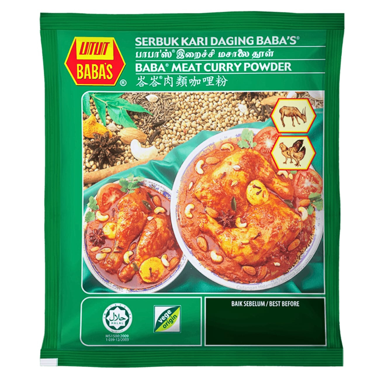 4X BABA’S Authentic Meat Chicken Curry Powder Spices Cuisine 250g (8.82oz)