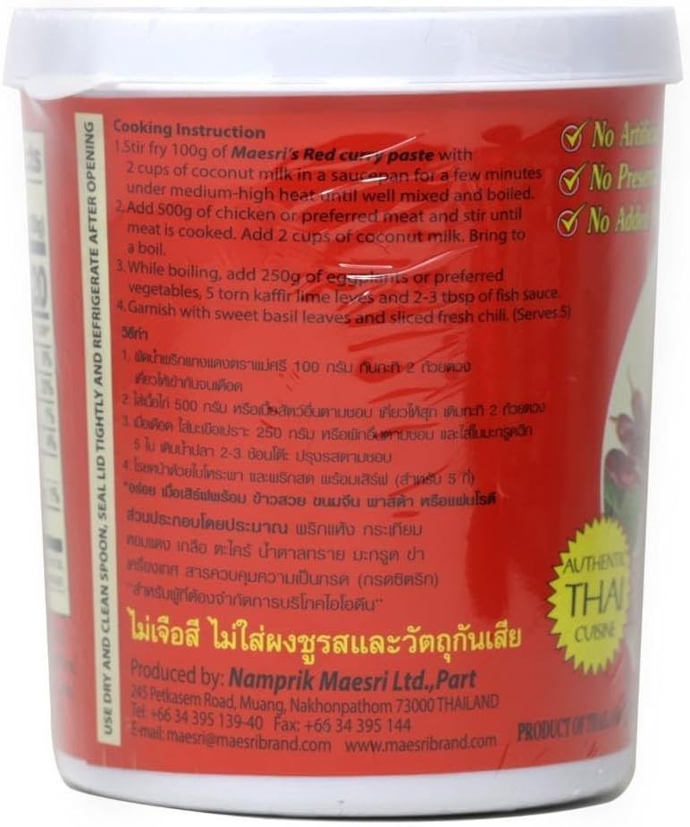 Maesri Red Curry Paste, 14 Ounce