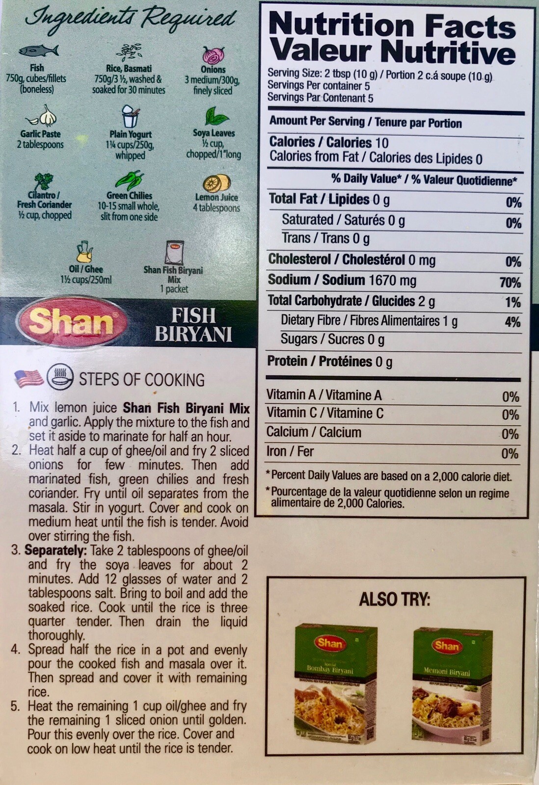 Shan Fish Biryani Masala- 1.75 Oz (3 Pieces)