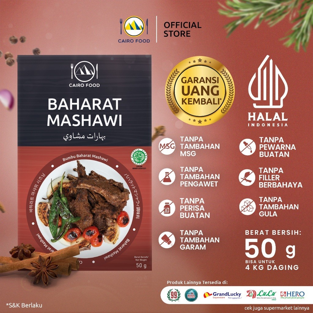 Baharat Mashawi Seasoning Blend, sweet heat, street flavors kitchen staple spice