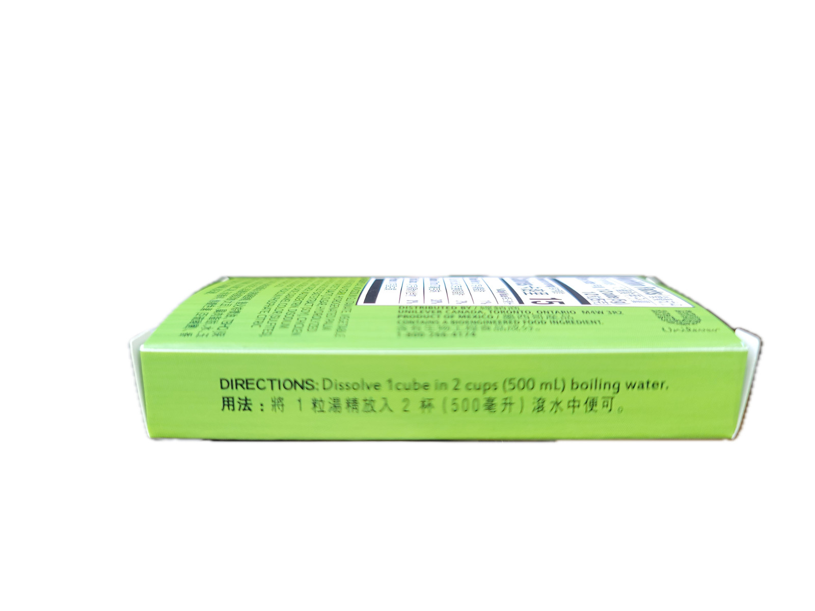 Knorr Chicken Flavor Bouillon Cubes 2.3 oz x 6 cubes (6 pack)