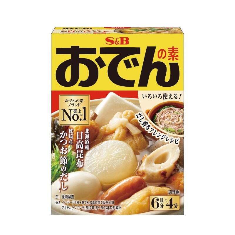 S&B Japanese Hot Pot Oden Seasoning & Soup Mix (20g x 4 Packets) , Japan