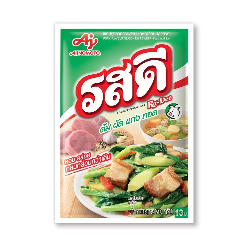 3x ROSDEE Powder Pork Ajinomoto Flavor Food Spicy Seasoning Thai Cooking 70 g