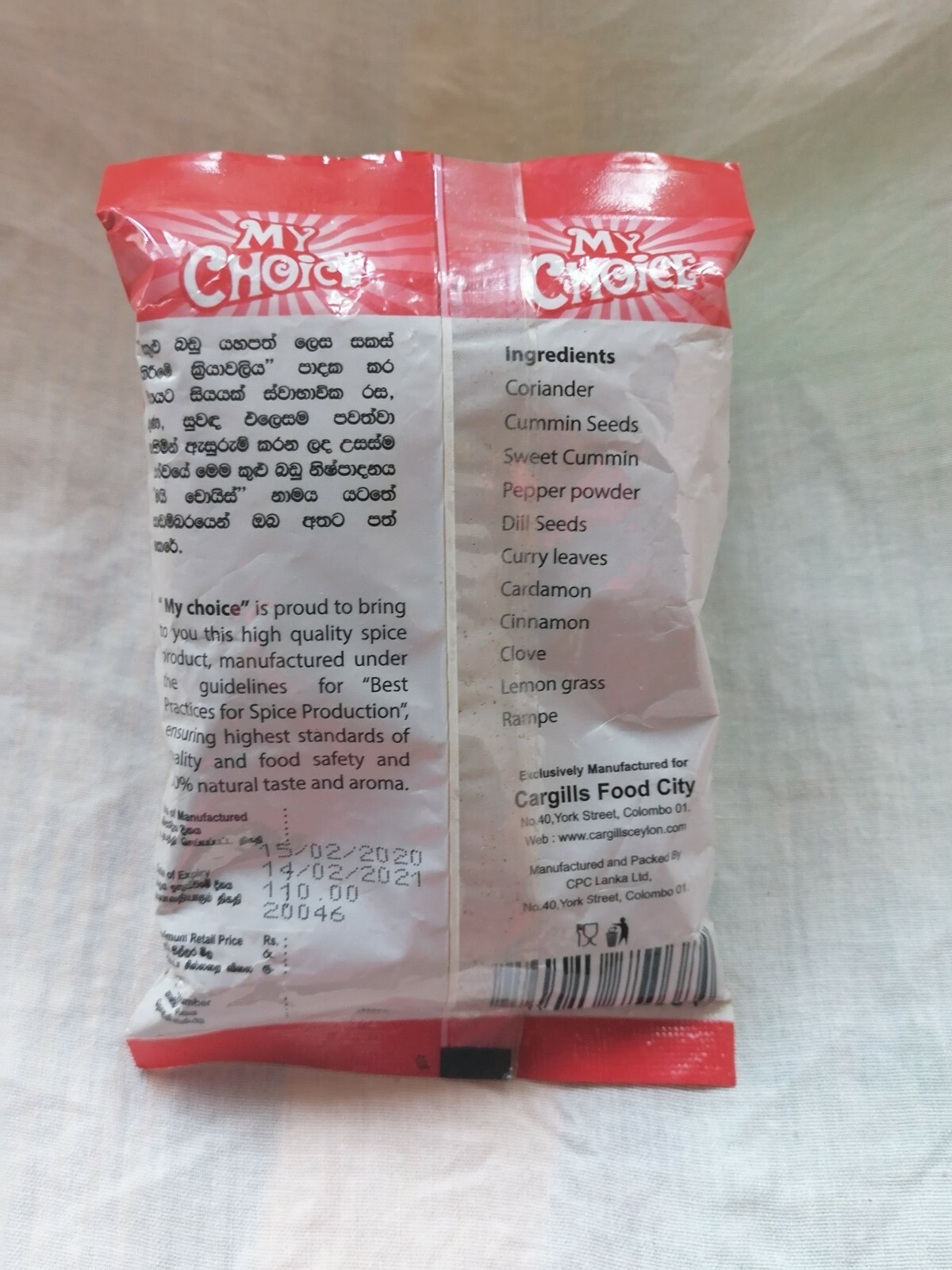 Curry Powder Roasted High Quality Unique Original Sri lankan Spices100g