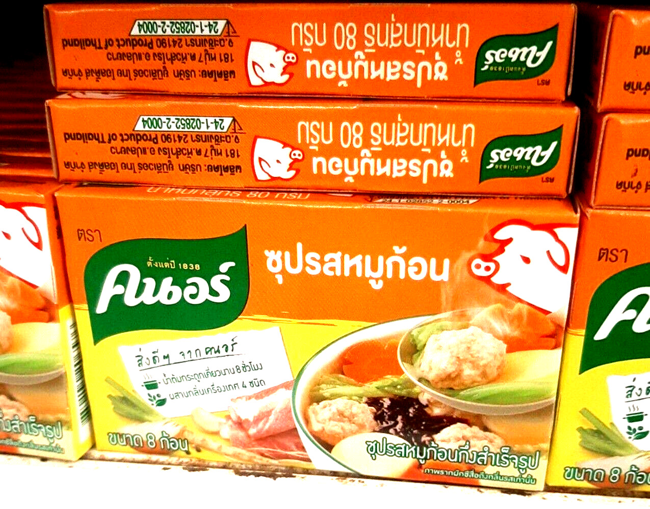 Pack of 3(24 Cubes)Knorr Instant Pork Flavor Soup Cubes 80g Preservatives Free