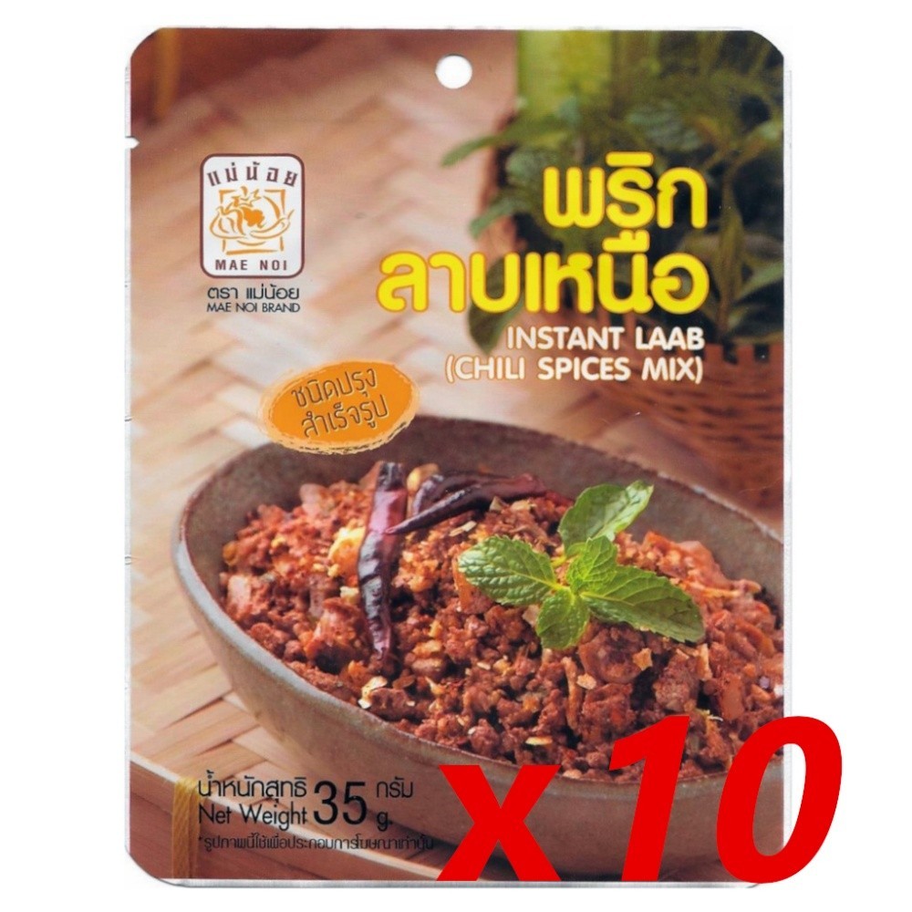 Thai Larb Seasoning Paste Mae Noi Northern Style Spice Mix 35g 250g 500g Ready