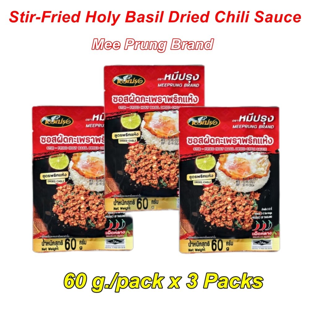 Holy Basil Stir Fry Dried Chili Sauce Pad Ka Prao Cooking Sauce ซอสผัดกะเพรา