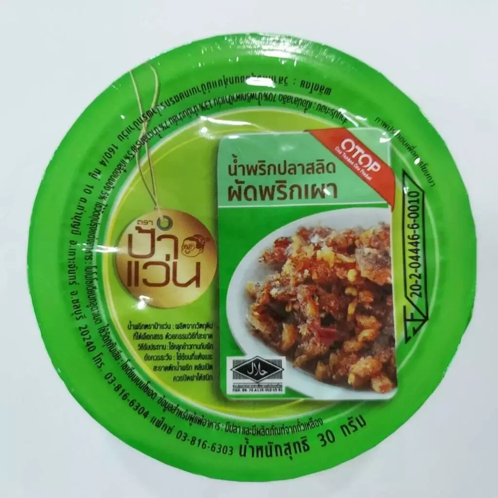 Chili Paste Spices The best value combo 6 flavors Set A 30,40,80g Pa Waen Brand