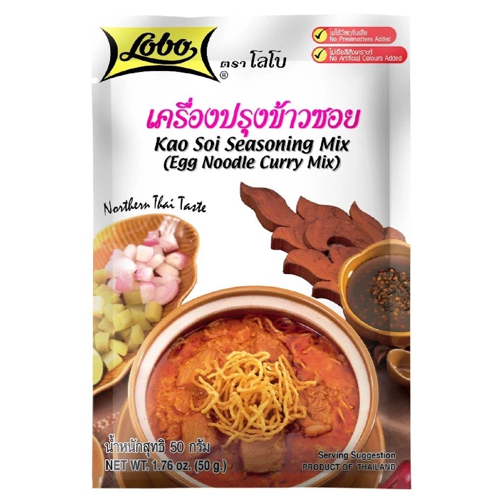6x Lobo Egg Noodle Curry Seasoning Mix 50g – Authentic “Khao Soi” Thai Curry