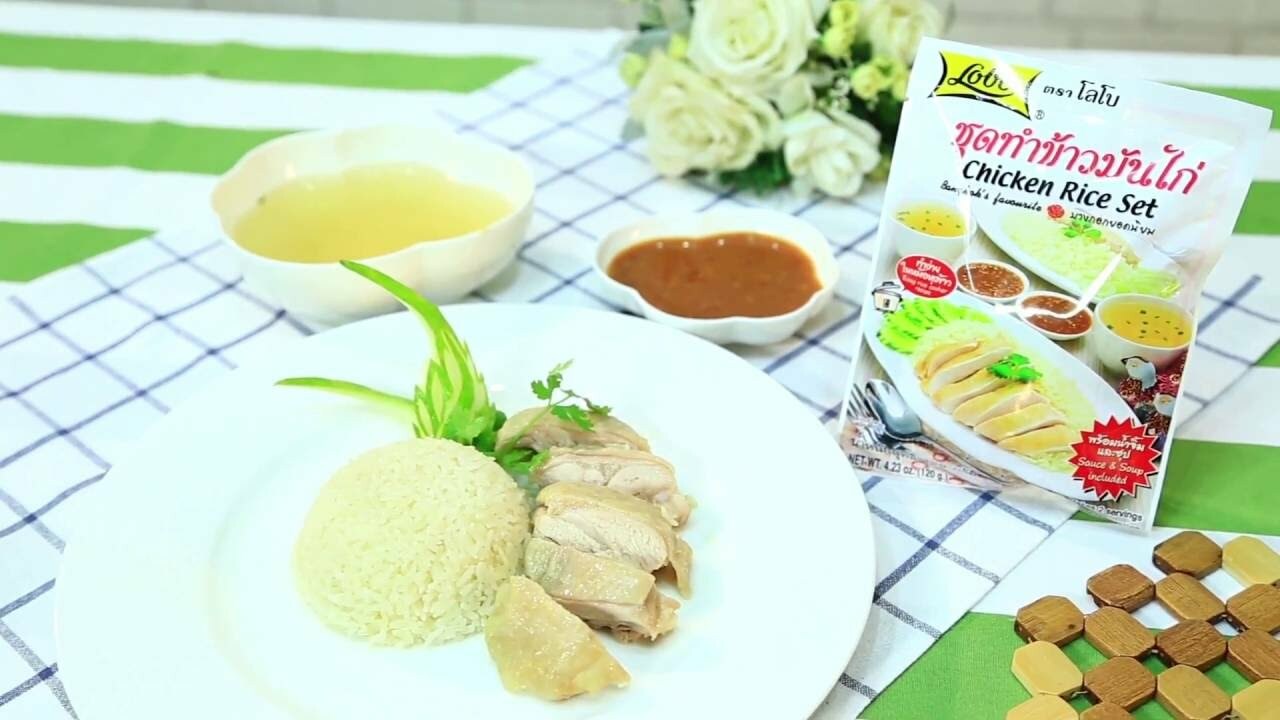 Chicken Rice Set LOBO Brand Sauce & Soup 2 Servings Product of Thailand Food