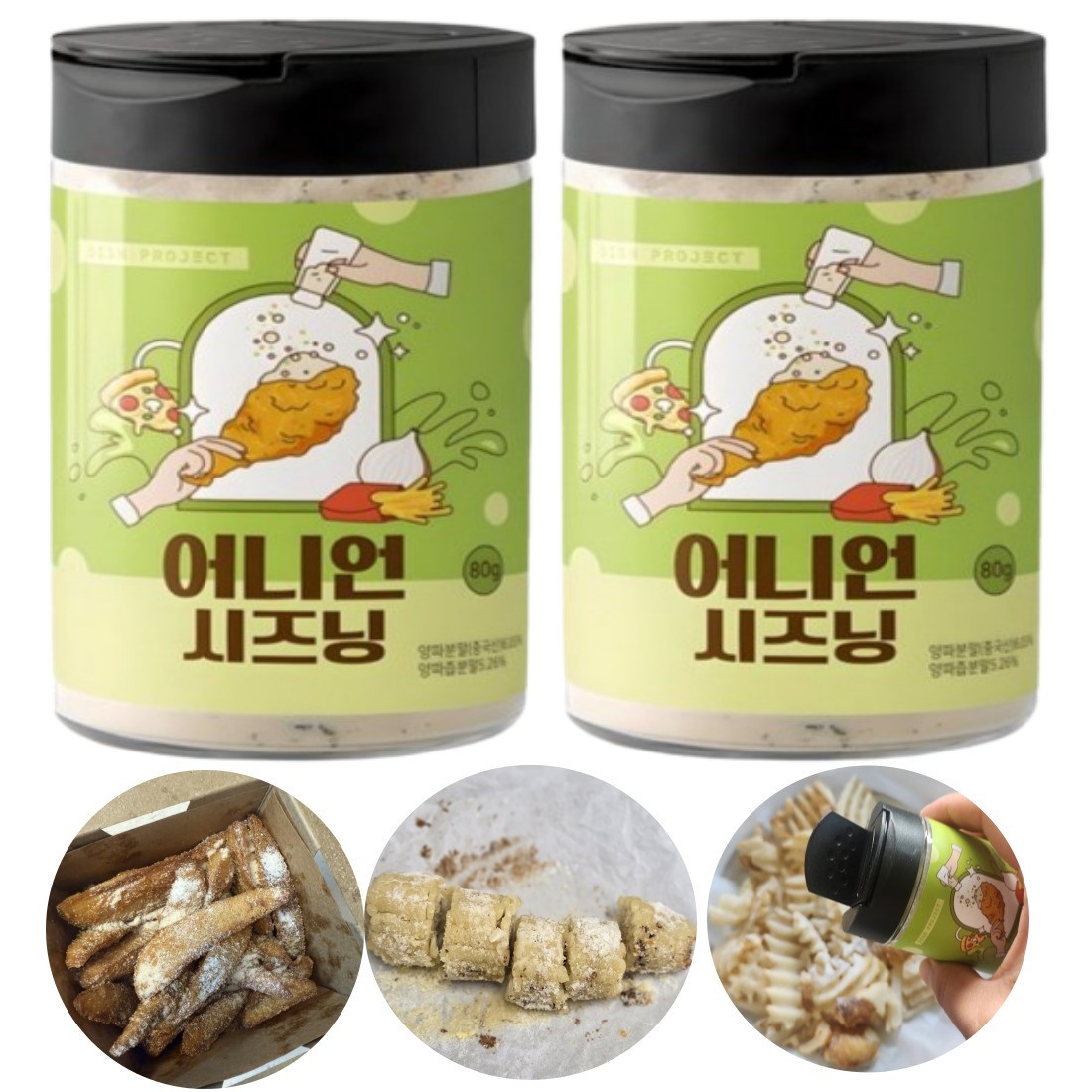 2X DISH PROJECT Onion Seasoning 80g Korean Food