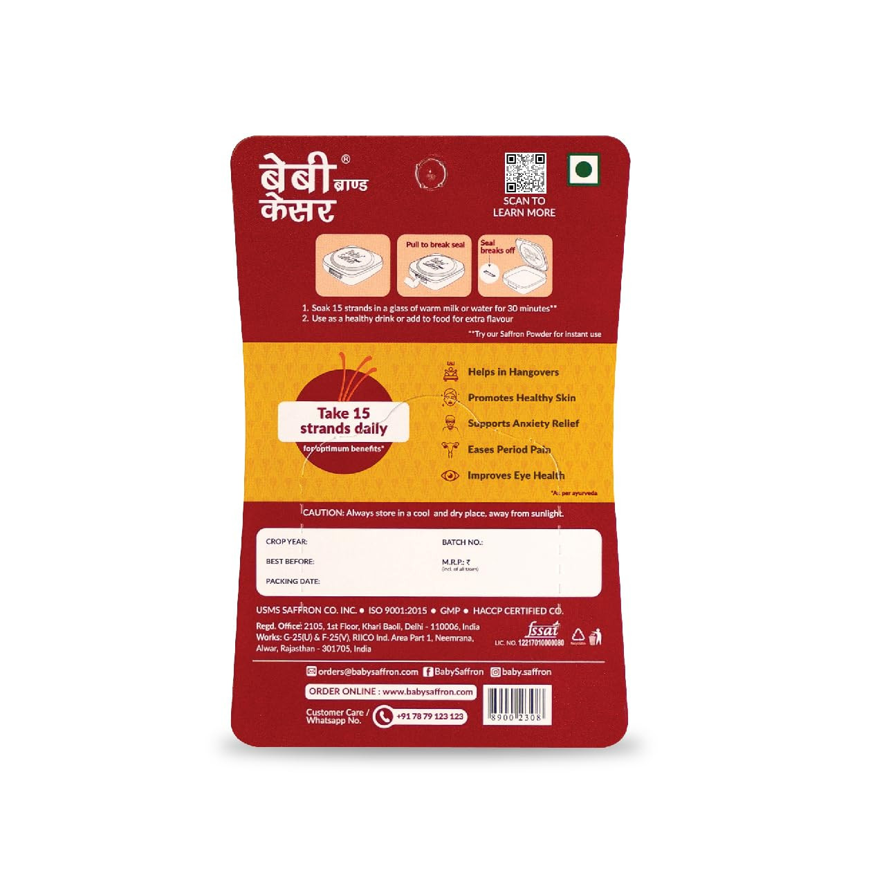 Baby Brand Saffron Baby 100% Pure World’s Finest Wonder Spice (Kesar), 1 g X 1