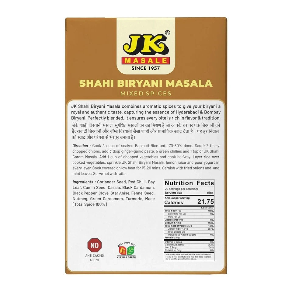 JK Shahi Biryani Masala – 100g