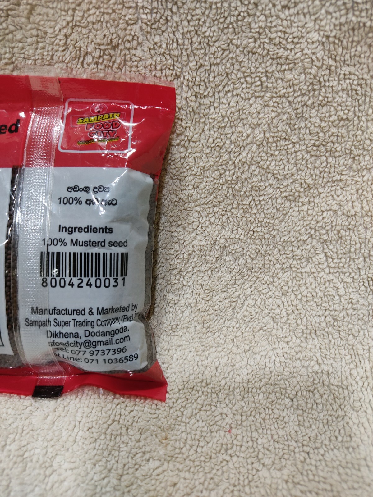 Sampath Musterd Seeds Black 100g Ceylon Organic Pure Natural Spices Quality New